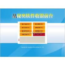 2020年酒店管理系統(tǒng)軟件市場現(xiàn)狀與批發(fā)商選擇指南
