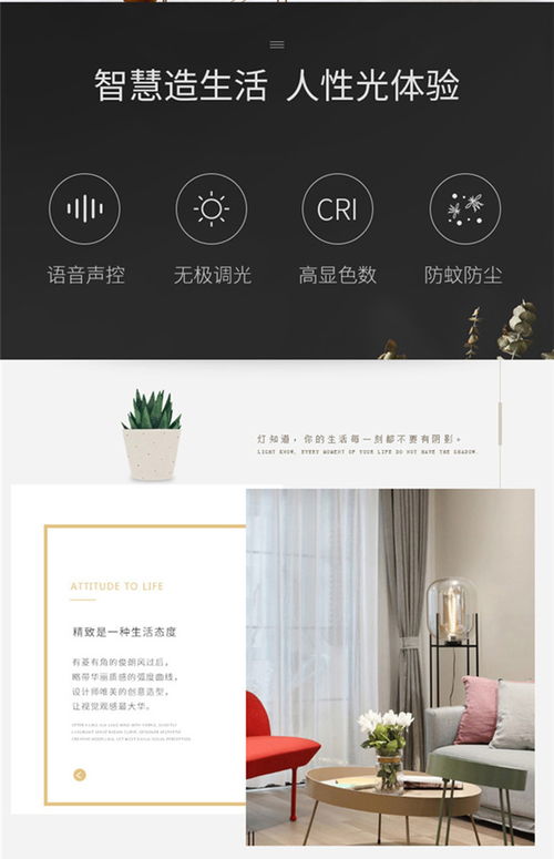 智慧賦能，賓客盈門 邯鄲好家聲酒店智慧管理系統設計