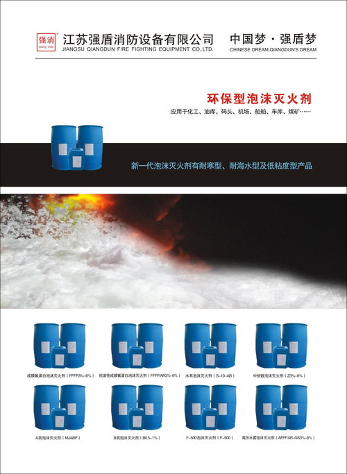 山東融基御水花園酒店引入強(qiáng)盾消防自動(dòng)跟蹤定位射流滅火裝置，筑牢安全防線(xiàn)