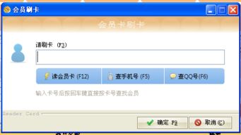同步商品檔案出錯(cuò)與觸屏分辨率問(wèn)題解決方案