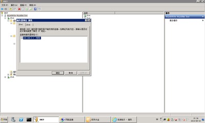服務(wù)器安全狗與DHCP服務(wù)沖突排查與解決方案