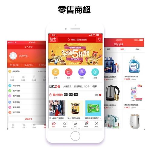 深圳專業(yè)軟件與網(wǎng)站建設(shè)服務(wù) 定制開發(fā)與上門服務(wù)，助力企業(yè)數(shù)字化轉(zhuǎn)型