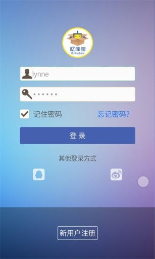 憶庫寶安卓版下載指南 v2.3最新版特性與安全獲取途徑